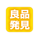 かわら版